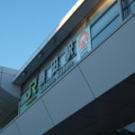 2018初冬「行くぜ、東北。冬のごほうび」（１）