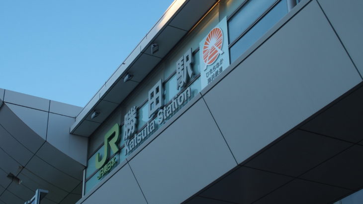 2018初冬「行くぜ、東北。冬のごほうび」（１）