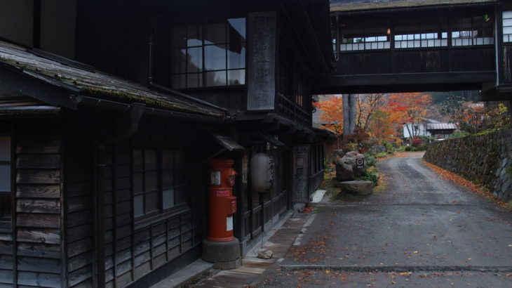 2017晩秋-群馬・法師温泉